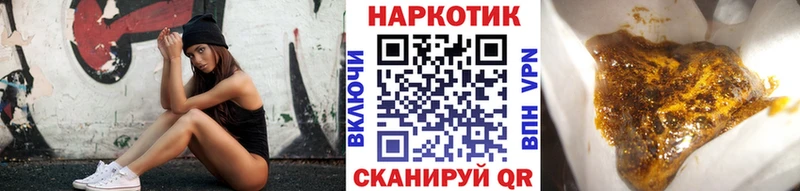 Купить АМФ  A PVP  ГЕРОИН  МЕФ  COCAIN  Бошки Шишки  Новомичуринск