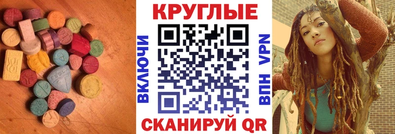 Ecstasy TESLA  Купить  Новомичуринск 