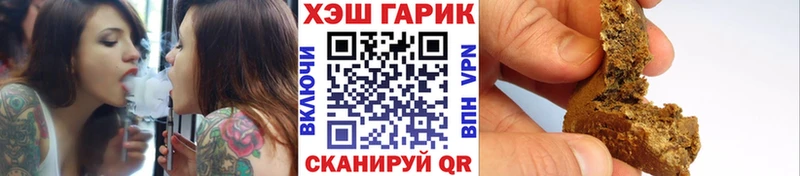 ГАШ индика сатива  Купить где  Новомичуринск 