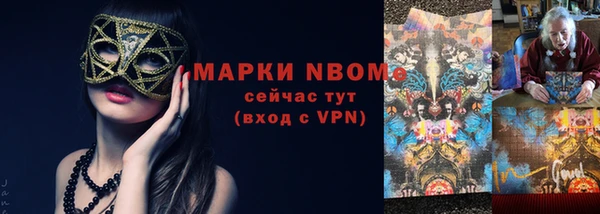 гашишное масло Белокуриха