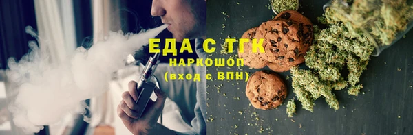 гашишное масло Белокуриха