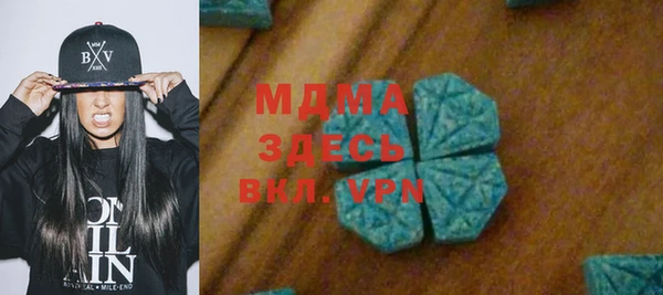 гашишное масло Белокуриха