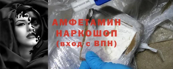 гашишное масло Белокуриха