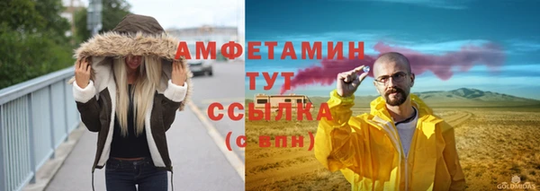 винт Белоозёрский