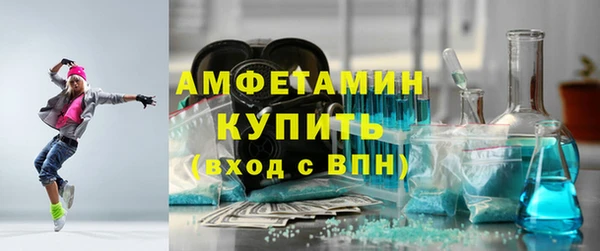 гашишное масло Белокуриха