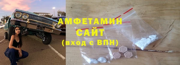 мефедрон VHQ Беломорск