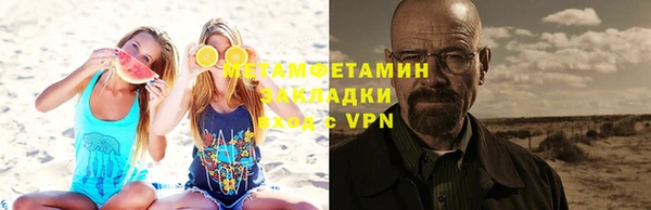 мефедрон VHQ Беломорск