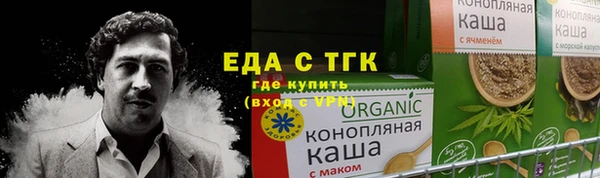 винт Белоозёрский