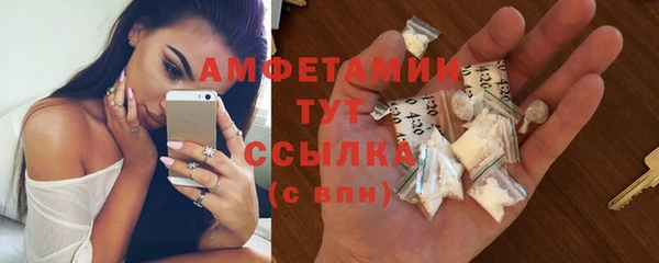 гашишное масло Белокуриха