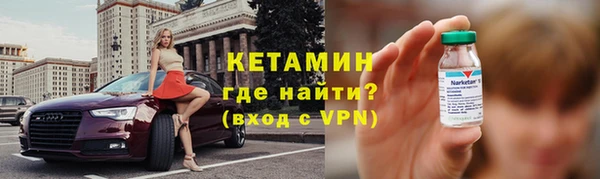 мефедрон VHQ Беломорск