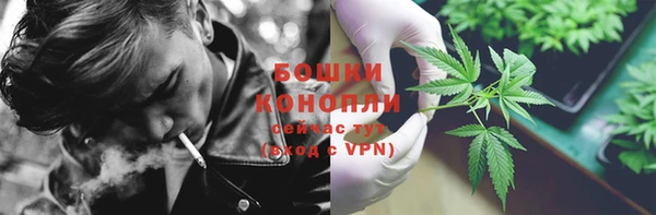 гашишное масло Белокуриха