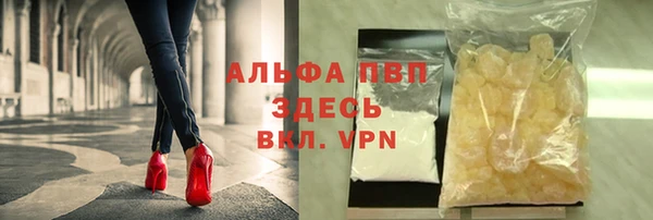 гашишное масло Белокуриха
