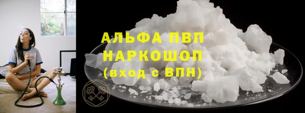 гашишное масло Белокуриха