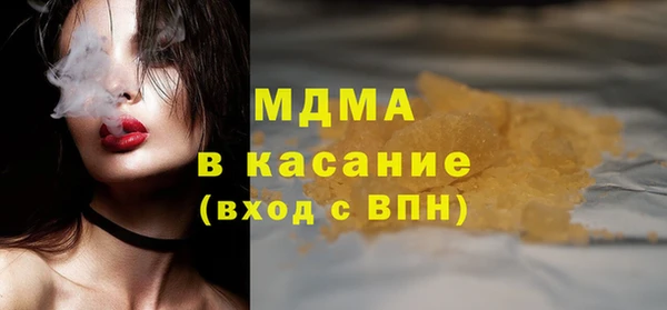 мефедрон VHQ Беломорск