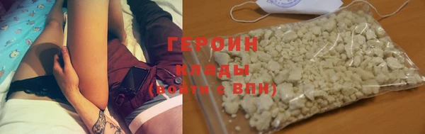 мефедрон VHQ Беломорск