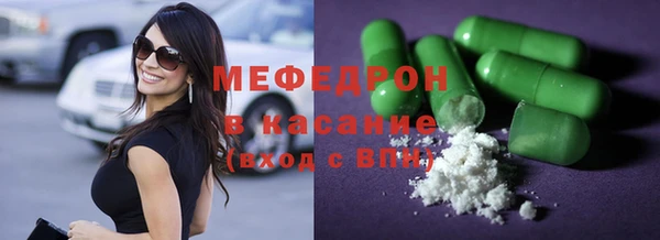 гашишное масло Белокуриха