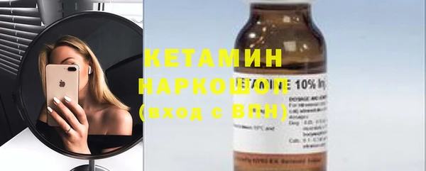 мефедрон VHQ Беломорск