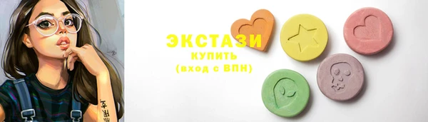 винт Белоозёрский