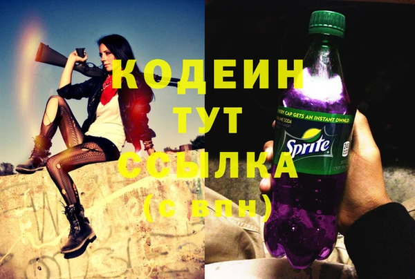 мефедрон VHQ Беломорск