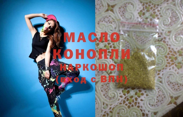 мефедрон VHQ Беломорск