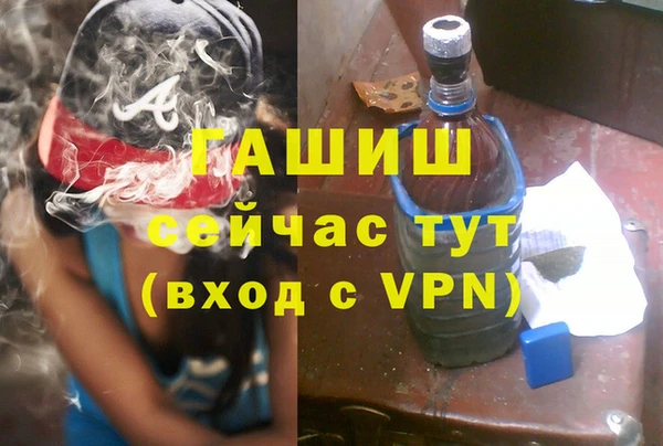 гашишное масло Белокуриха