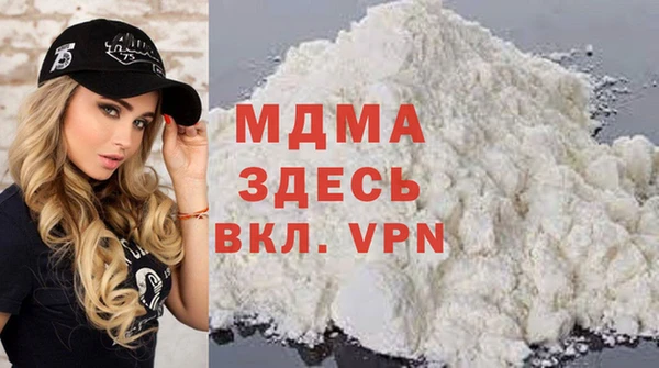мефедрон VHQ Беломорск