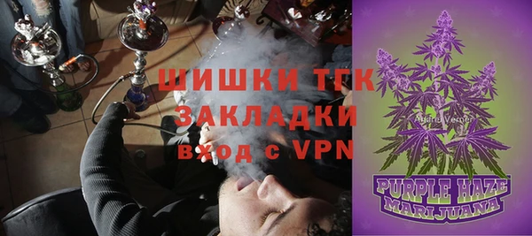 мефедрон VHQ Беломорск