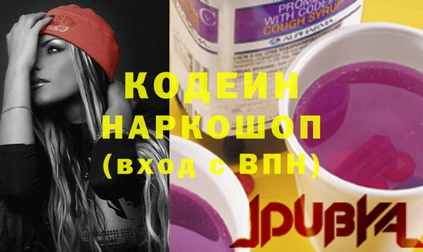гашишное масло Белокуриха
