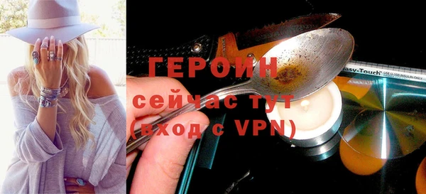 винт Белоозёрский