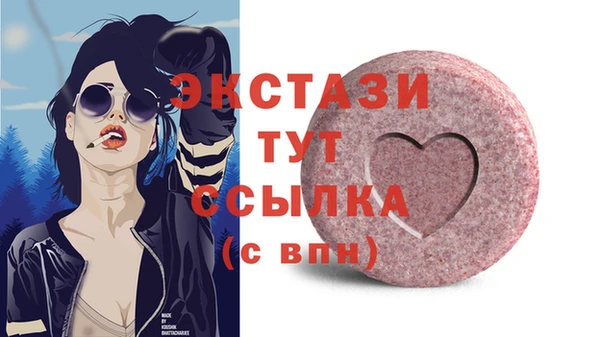 мефедрон VHQ Беломорск