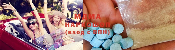 гашишное масло Белокуриха