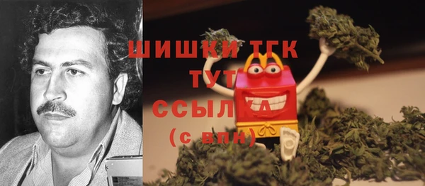 мефедрон VHQ Беломорск