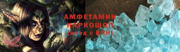 гашишное масло Белокуриха