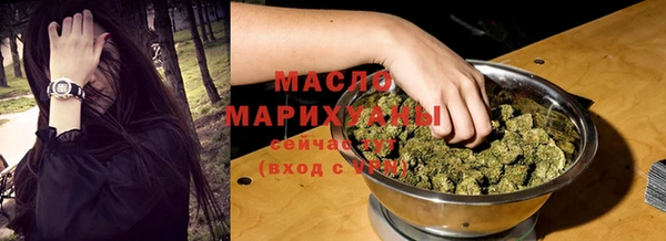 гашишное масло Белокуриха