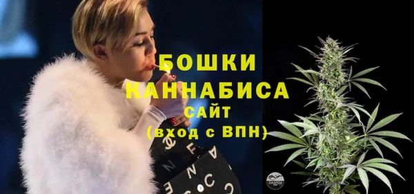 гашишное масло Белокуриха