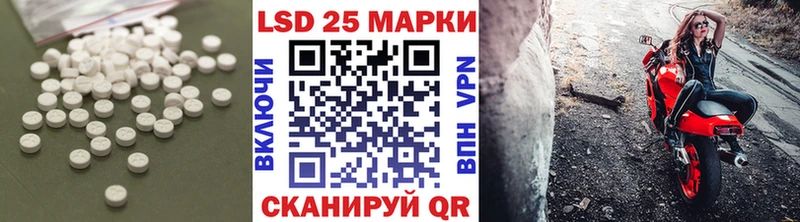 Лсд 25 экстази кислота  Купить закладки  Новомичуринск 