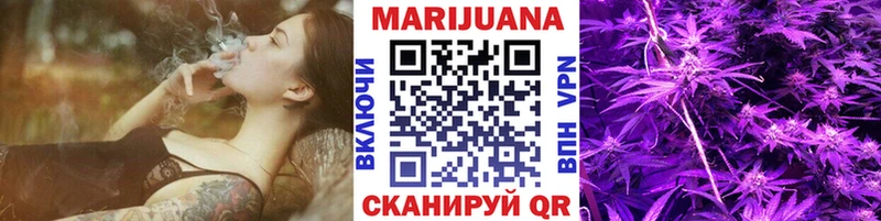 Бошки марихуана марихуана  Купить закладки  Новомичуринск 